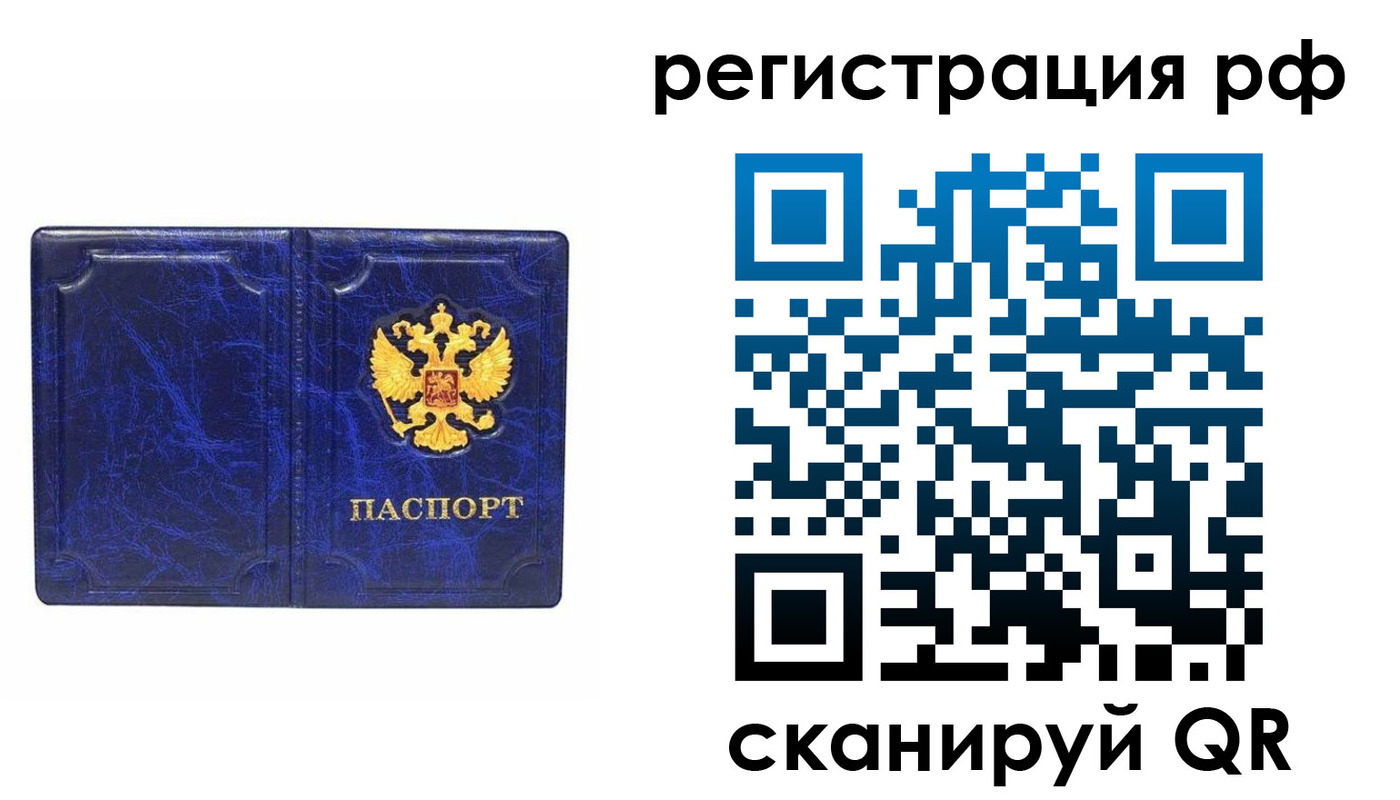 пропишу в квартире в Электроуглях